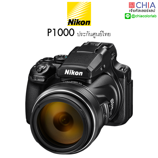 [ เจียหาดใหญ่ ] Nikon P1000 กล้อง นิคอน